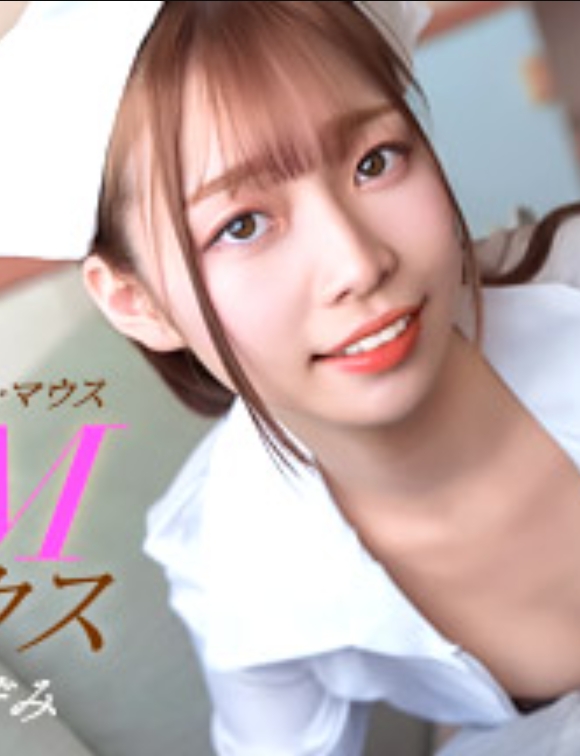 PtoMセックス 円山のぞみ 011126-001-1PON