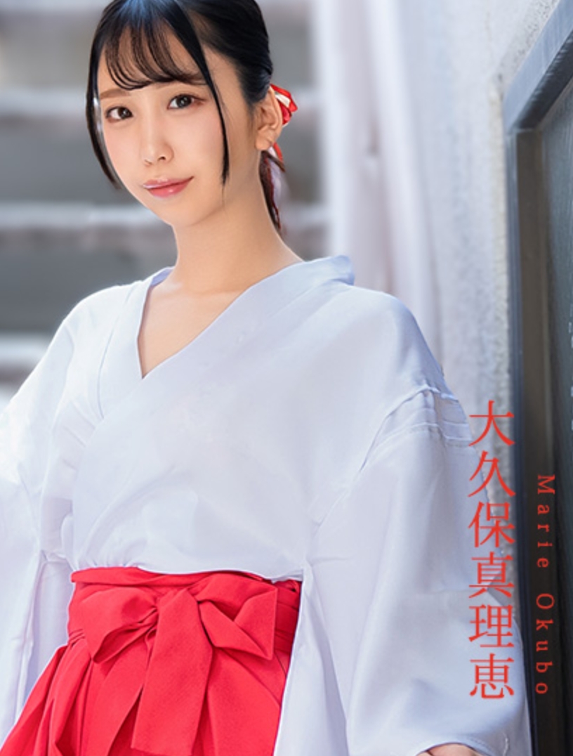 神聖な巫女をドスケベ調教 大久保真理恵 011226-001-CARIB