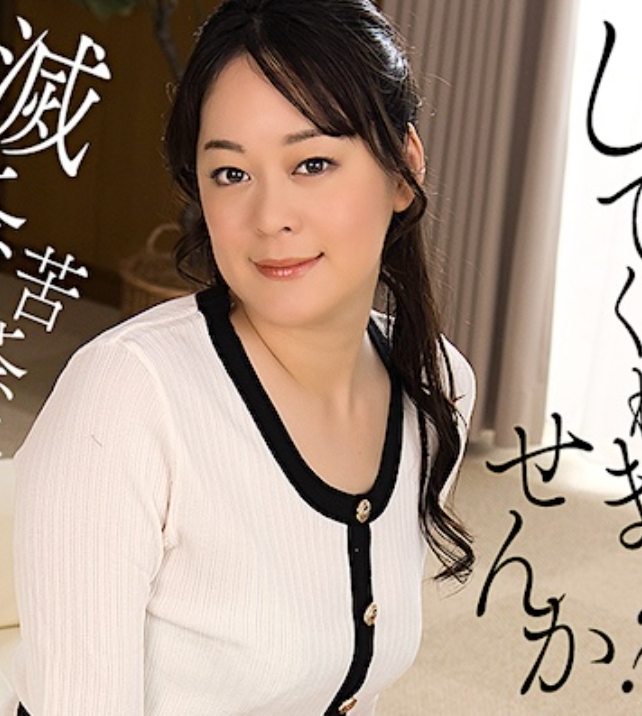 一本道 011425_001 私を滅茶苦茶にしてくれませんか？ 佐伯エリ 011425-001-1PON