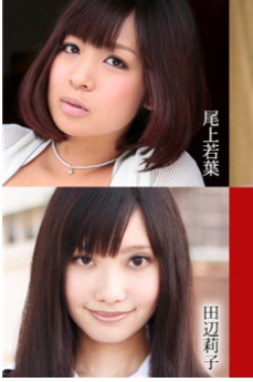 ロリっ娘アンソロジー みほの 瀬奈まお 尾上若葉 田辺莉子 渚