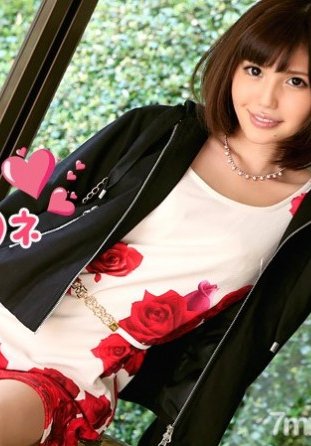 バレンタインデーは何でもしてあげる 有賀ゆあ