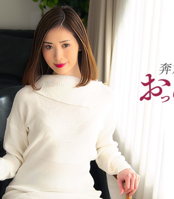 カリビアンコム 070625-001 奔放な妖艶美魔女のおっぴろげセックス 新城由衣 070625-001-CARIB