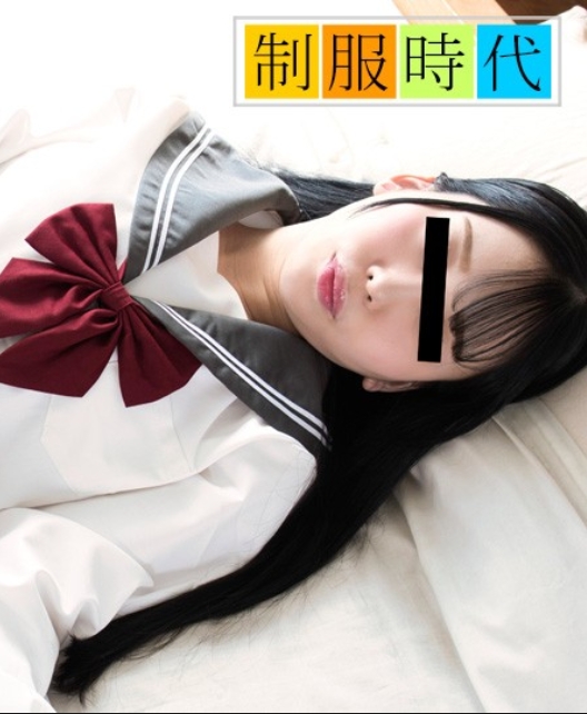 天然むすめ 072125_01 制服時代 ~カメラ目線でおじさん大好き制服美女とハメまくり~ 072125-01-10MUSU