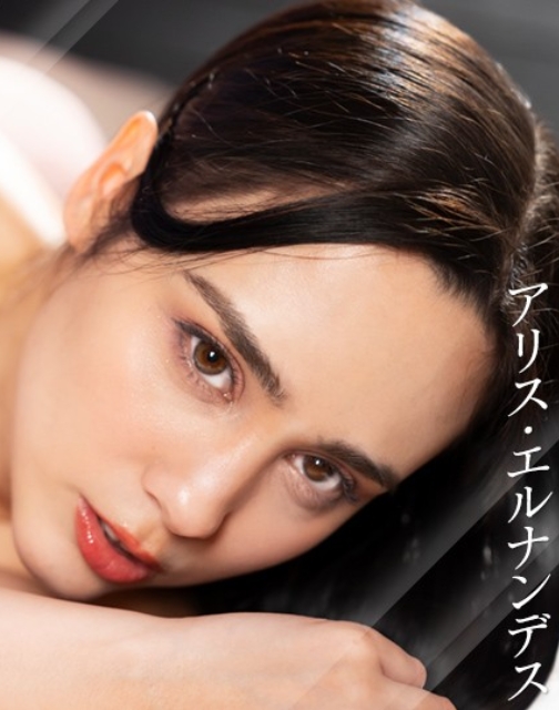 Calibancom 081425-001 被義兄誘惑而沉迷的我，請原諒，Alice Elnandes 081425-001-CARIB