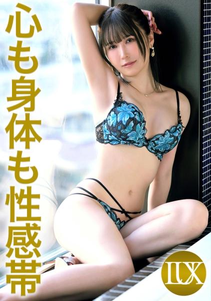 ラグジュTV 1776 心も身体も全身性感帯！セックスの為なら仕事の後でも喜んでやってくる正真正銘のド淫乱銀行テラー！