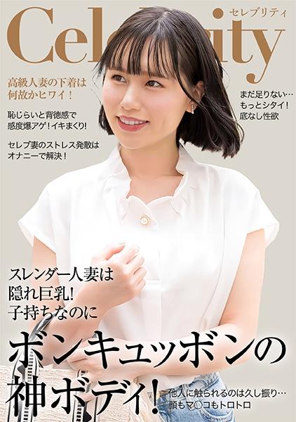 纖瘦隱藏G罩杯神級身材 無論多少次都無法滿足的人妻