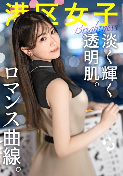 【淡く輝く透明肌】意識高い系メディア志望の女子大生、真っ白な美肌が恥ずかしいくらい紅潮して、泣きそうな声でイキまくる。引き締まった体が海老反りで跳ね上がる。【ロマンス曲線】