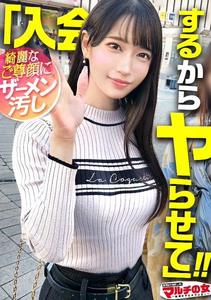 清純そうな顔して20万も騙し取ろうとする美少女に世直し「携帯の充電切れちゃって、イイお店知りません…？」黒髪ロングの清純系美少女。こんな子がおっさんに話しかけるなんで絶対おかしいと思いつつ着いていくと、たわいのない話からキャンプのサークルを紹介され…世直し確定wwホテイン速攻で身体中弄ると、涙目で乳首ビンっビンに勃たせて感じる始末wwピンクの美マンはすっかりじゅぷじゅぷ。ぐっちゃぐちゃに乱されイカされまくる美少女をご覧くださいw：case.47