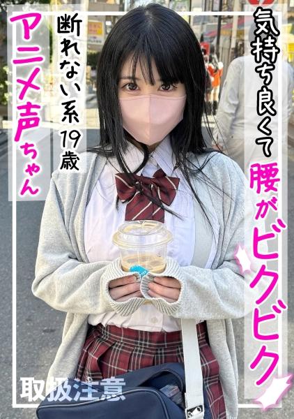 腰が浮くほど気持ちぃ…///彼氏にイカされアニメ声で喘ぎまくるアイドル級美少女(19)のハメ撮り映像