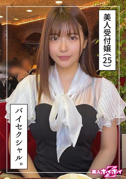 きりん(25)素人ホイホイZ・素人・ドキュメンタリー・ハメ撮り・美少女・お姉さん・スレンダー・美脚・潮吹き・顔射