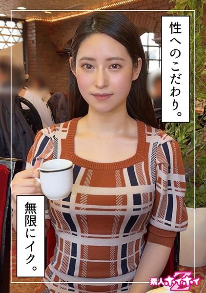 十和(26)素人ホイホイZ・素人・ドキュメンタリー・ハメ撮り・お姉さん・清楚・美乳・美尻・潮吹き・顔射