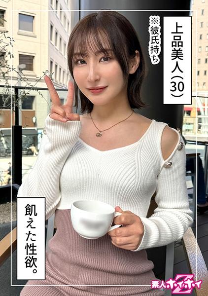 夕立(30)素人ホイホイZ・素人・紀錄片・自拍・姐姐・清純・美乳・細腰・自慰・電擊・排尿・顏射