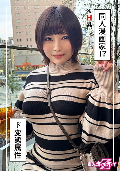 亜乃(25)素人ホイホイZ・素人・ドキュメンタリー・ハメ撮り・美少女・巨乳・美尻・電マ・潮吹き・オナニー・顔射