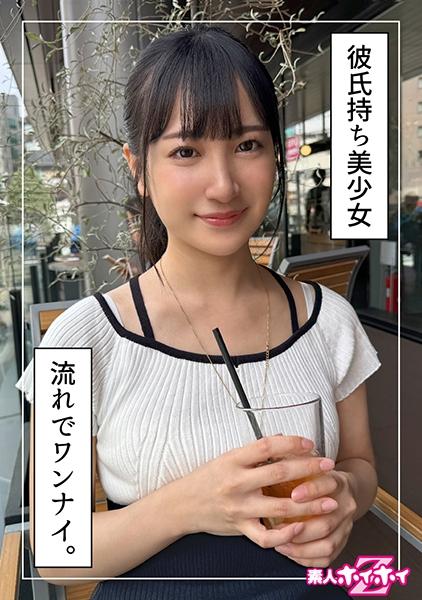にしな(23)素人ホイホイZ・素人・ドキュメンタリー・ハメ撮り・美少女・美乳・美尻・電マ・オナニー