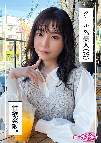 あさか(29)素人ホイホイZ・素人・ドキュメンタリー・ハメ撮り・お姉さん・スレンダー・くびれ・美乳・美尻・潮吹き