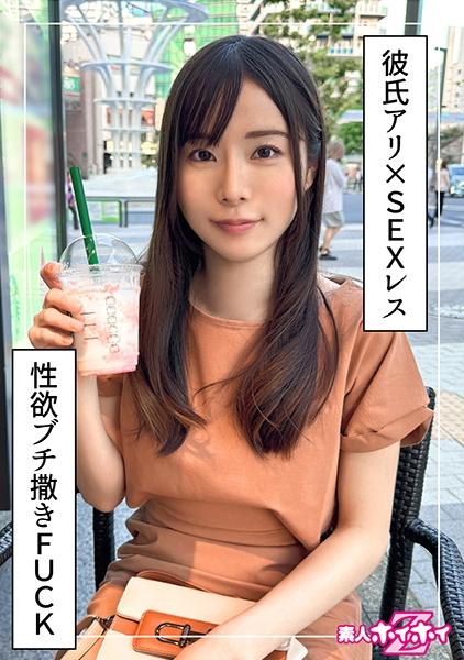 みまる(27)素人ホイホイZ・素人・ドキュメンタリー・ハメ撮り・お姉さん・スレンダー・美尻・電マ・手コキ