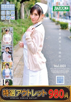 和人妻看護員亂倫。系列第一部