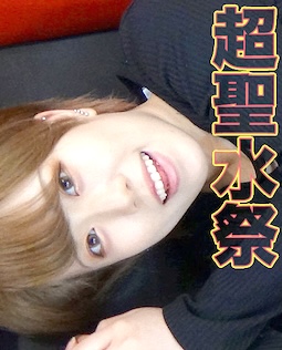 人妻斬り C0930 ki250118 おしっこ特集 20歳 C0930-KI250118