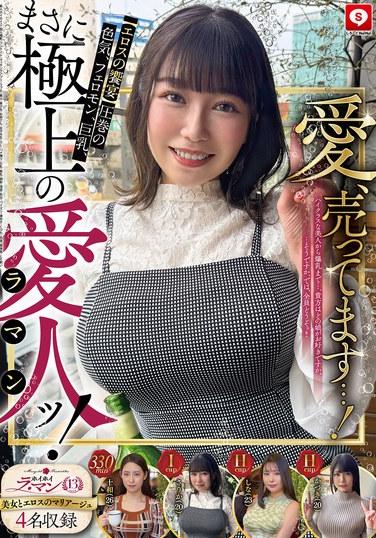 霍伊霍伊拉·曼13業餘霍伊霍伊Z·個人拍攝·一夜情·交友軟體·情侶旅館·業餘·美少女·姐姐·女大學生·OL·性愛自拍·巨乳·美乳·顏射·清純·白皙·乳交·潮吹·纖腰·肉食·高個·養軟飯男