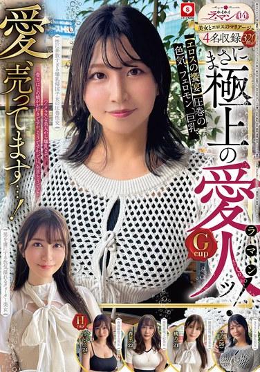 霍伊霍伊 拉·馬吉14 素人霍伊霍伊Z·個人拍攝·一夜情·匹配應用·情侶酒店·素人·美少女·姐姐·女大學生·OL·HAME拍攝·巨乳·美乳·巨臀·顏射·清純·白皙·乳交·潮吹·腰圍·苗條·混血兒·歸國子女·長身·紀錄片