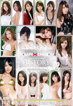 MAXING HISTORY Vol.2