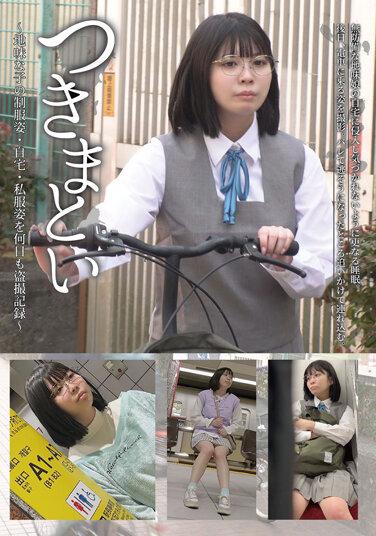 つきまとい02 ～地味な子の制服姿・自宅・私服姿を何日も盗撮記録～