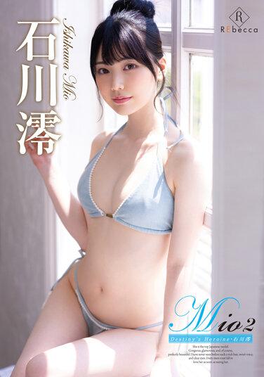 Mio2 Destiny’s Heroine・石川澪
