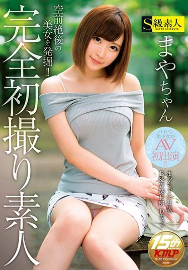 完全初撮り素人 まやちゃん （DOD）