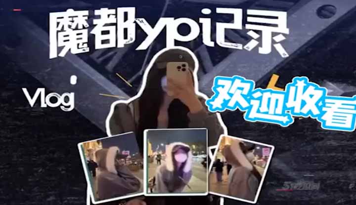 上海約炮記Vlog 高顏值小姐姐體驗當雞一天 紫色情趣裝勾客 巨乳白虎穴誘惑拉滿 跪舔口交無套猛操 征服感爆表！